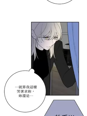 老闆，我要辭職 1-62話[完結]_2057050