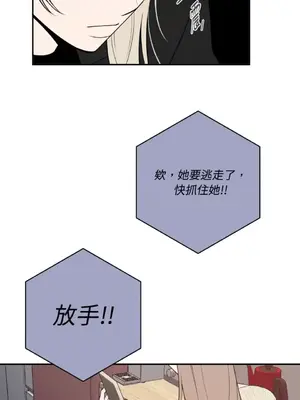 老闆，我要辭職 1-62話[完結]_2057051