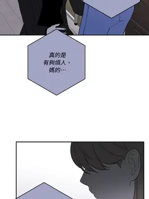 老闆，我要辭職 1-62話[完結]_2057052
