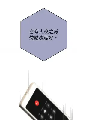 老闆，我要辭職 1-62話[完結]_2057053