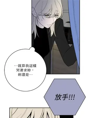 老闆，我要辭職 1-62話[完結]_2058001