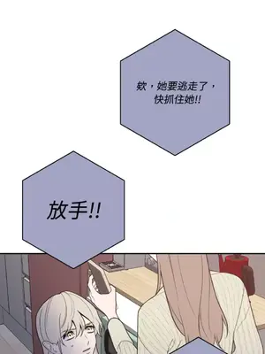 老闆，我要辭職 1-62話[完結]_2058002