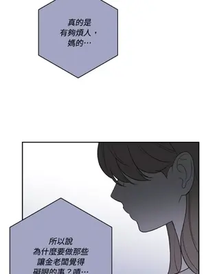 老闆，我要辭職 1-62話[完結]_2058003