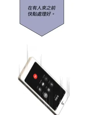 老闆，我要辭職 1-62話[完結]_2058004