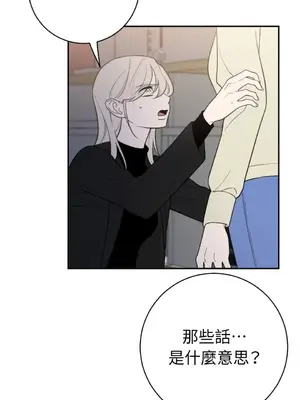 老闆，我要辭職 1-62話[完結]_2058005