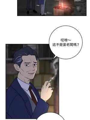 老闆，我要辭職 1-62話[完結]_2058008