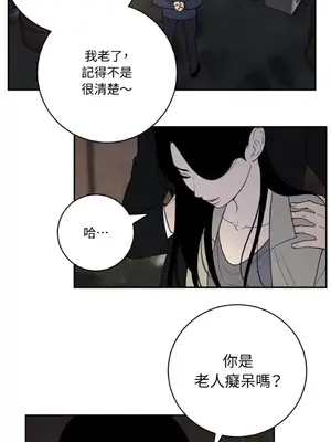老闆，我要辭職 1-62話[完結]_2058010