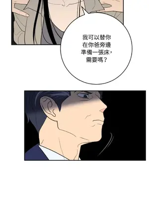 老闆，我要辭職 1-62話[完結]_2058011