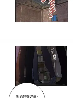 老闆，我要辭職 1-62話[完結]_2058012