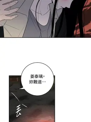 老闆，我要辭職 1-62話[完結]_2058013