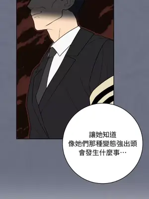 老闆，我要辭職 1-62話[完結]_2058021