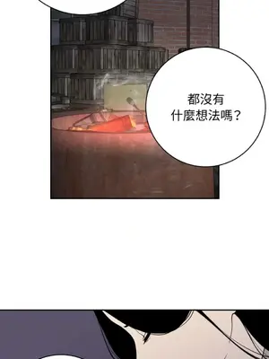 老闆，我要辭職 1-62話[完結]_2058022