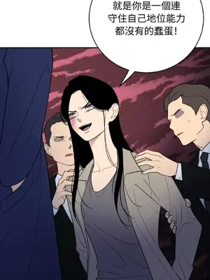 老闆，我要辭職 1-62話[完結]_2058023