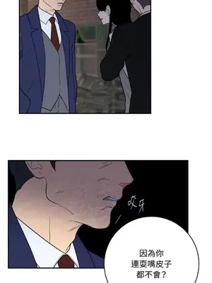 老闆，我要辭職 1-62話[完結]_2058025