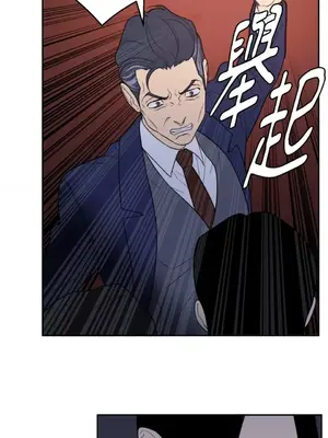 老闆，我要辭職 1-62話[完結]_2058026