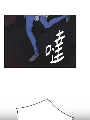 老闆，我要辭職 1-62話[完結]_2058027