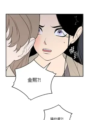 老闆，我要辭職 1-62話[完結]_2058029