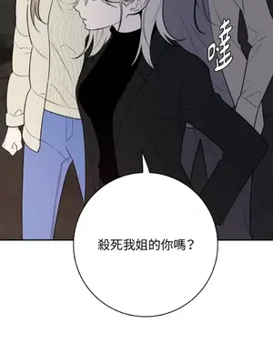 老闆，我要辭職 1-62話[完結]_2058031