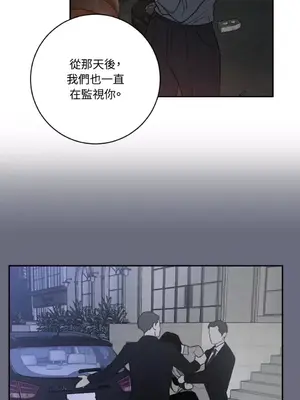老闆，我要辭職 1-62話[完結]_2058032
