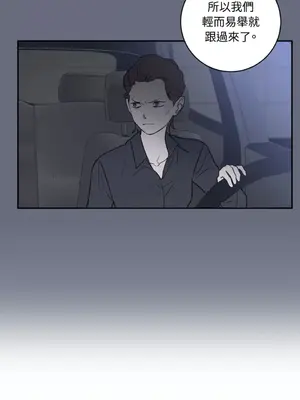 老闆，我要辭職 1-62話[完結]_2058033