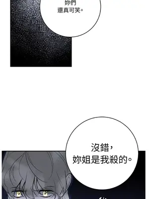老闆，我要辭職 1-62話[完結]_2058034