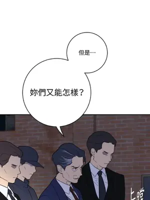老闆，我要辭職 1-62話[完結]_2058035