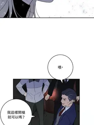 老闆，我要辭職 1-62話[完結]_2058041