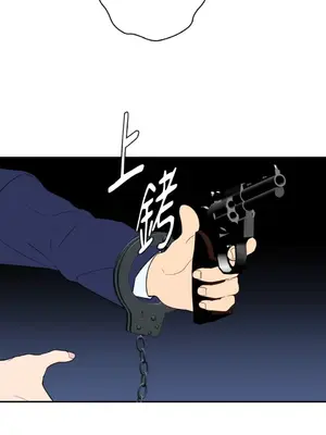 老闆，我要辭職 1-62話[完結]_2058042