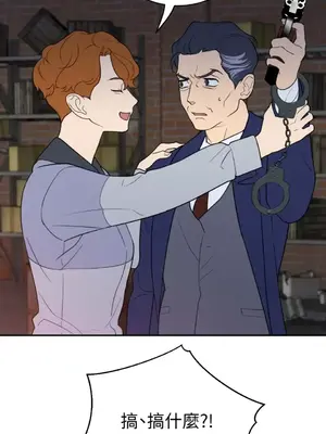 老闆，我要辭職 1-62話[完結]_2058043