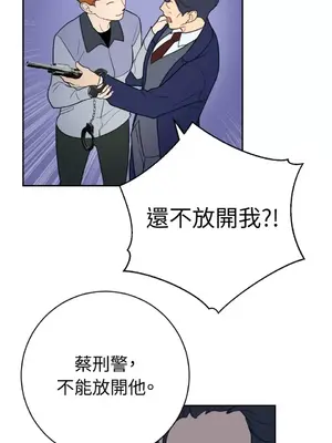 老闆，我要辭職 1-62話[完結]_2058044