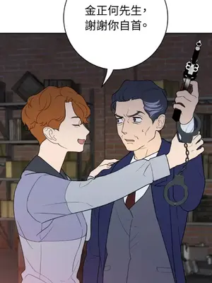 老闆，我要辭職 1-62話[完結]_2059001