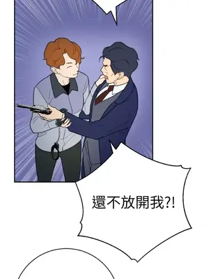 老闆，我要辭職 1-62話[完結]_2059002