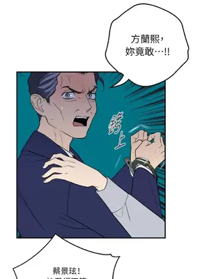 老闆，我要辭職 1-62話[完結]_2059007