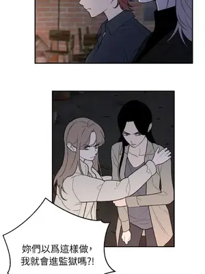 老闆，我要辭職 1-62話[完結]_2059008