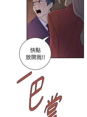 老闆，我要辭職 1-62話[完結]_2059009