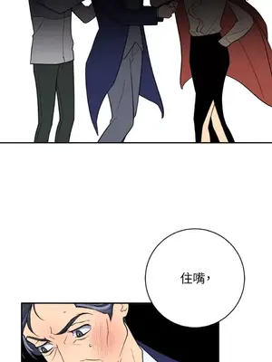 老闆，我要辭職 1-62話[完結]_2059010