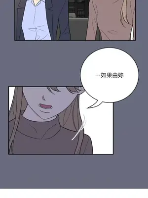 老闆，我要辭職 1-62話[完結]_2059016