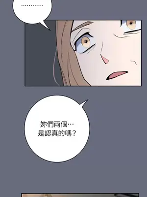 老闆，我要辭職 1-62話[完結]_2059018