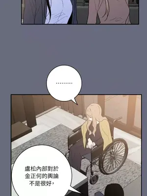 老闆，我要辭職 1-62話[完結]_2059019