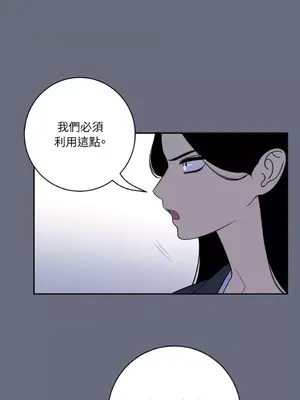 老闆，我要辭職 1-62話[完結]_2059020