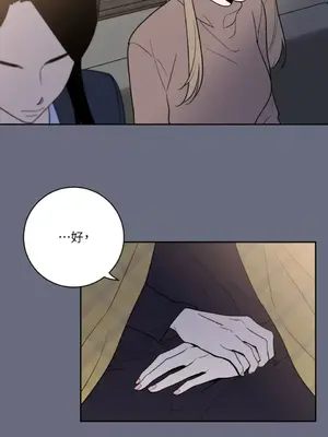 老闆，我要辭職 1-62話[完結]_2059024