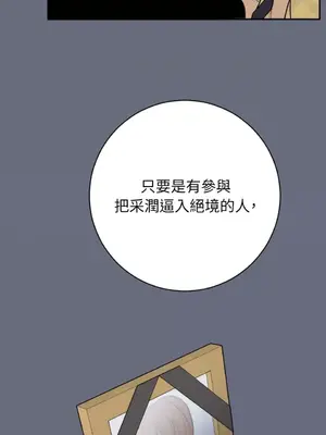 老闆，我要辭職 1-62話[完結]_2059026