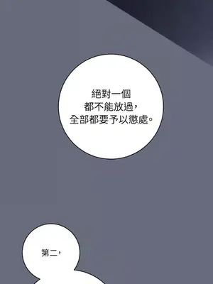 老闆，我要辭職 1-62話[完結]_2059027