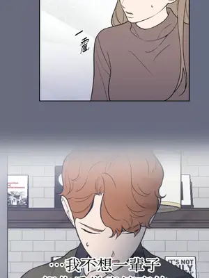 老闆，我要辭職 1-62話[完結]_2059028