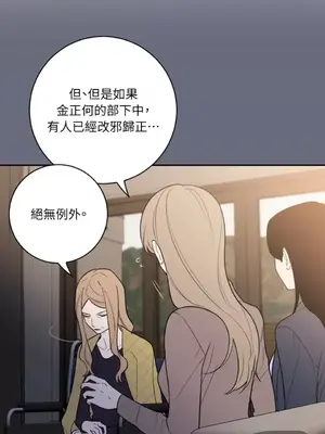 老闆，我要辭職 1-62話[完結]_2059029