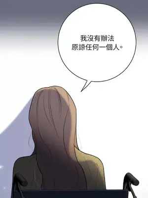 老闆，我要辭職 1-62話[完結]_2059030
