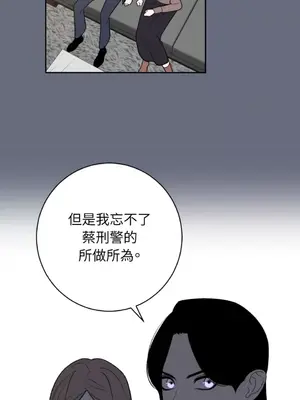 老闆，我要辭職 1-62話[完結]_2059033