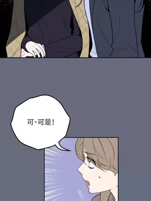 老闆，我要辭職 1-62話[完結]_2059034