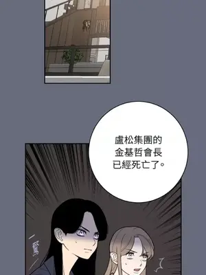 老闆，我要辭職 1-62話[完結]_2059036