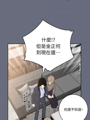 老闆，我要辭職 1-62話[完結]_2059037